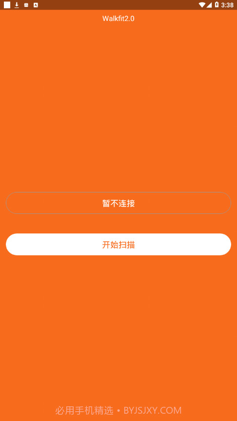 Walkfit2.01.1.15截图