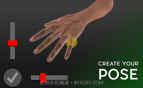 hand draw 3d freev3.14截图