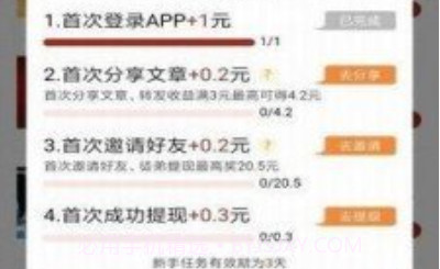 句易网appv3.22.12截图
