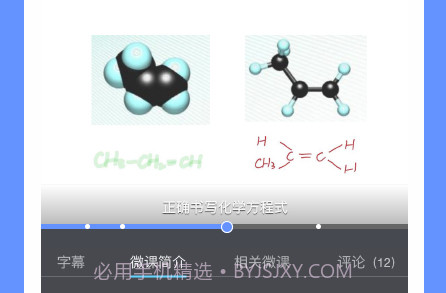 鹿课Lookv2.1.8截图