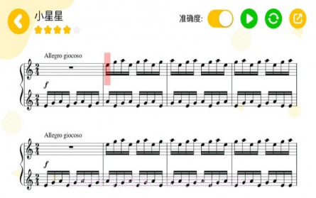 哆来蜜v1.1.12截图