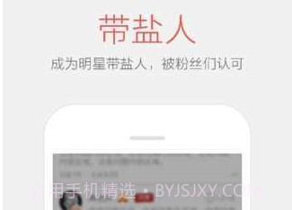 变脸说v1.6.5v1.6.10截图