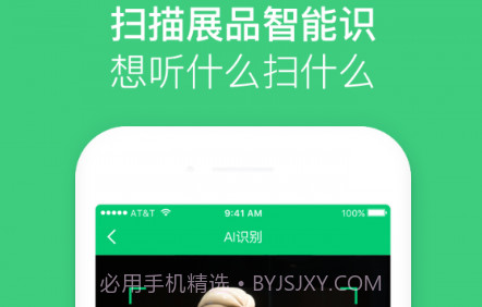 智能手机导游v5.0.11截图