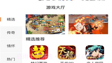 库巴手游v2.11截图
