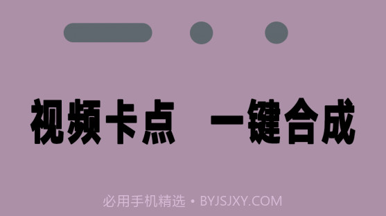 PR剪辑师v1.12截图