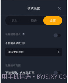 麒麟司机v4.50.0.13截图