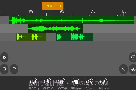 音频编辑器v6.1.12截图