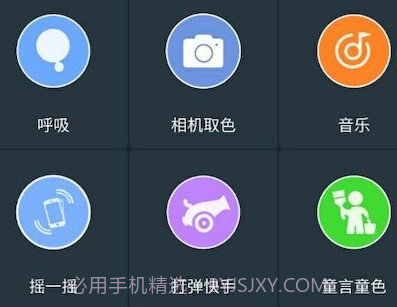 meshlampv2.8.12截图