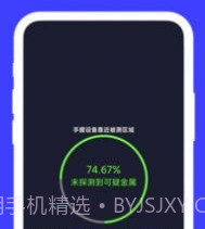 厘晴盒子v1.0.10截图
