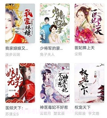 书多多小说鐎瑰宕渧1.9截图