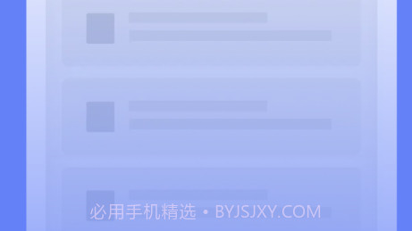 明洁清理v1.0.11截图