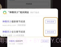 休尚v1.10截图