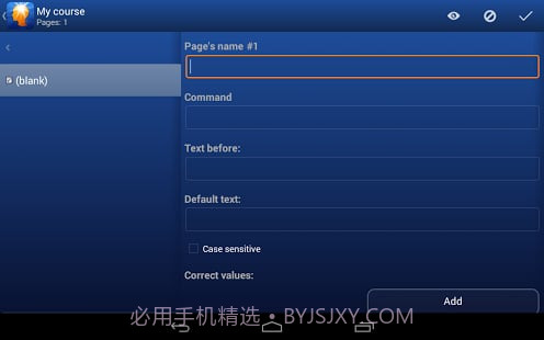 supermemov1.9.5截图