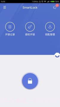 SweetHome1.3.8截图