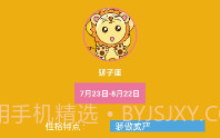 爱解读v1.7截图