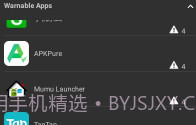 PermissionsManagerV3.5截图