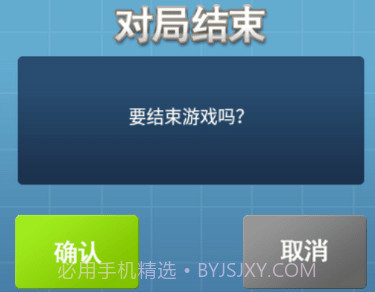 智力教学v2.6.8截图