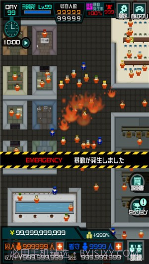 刑务所365汉化1.1.11截图