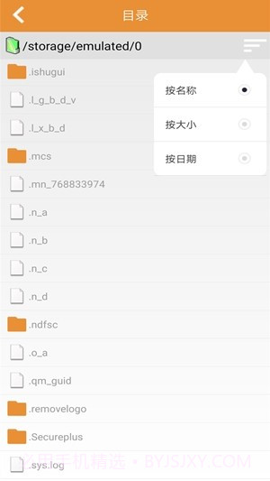 极速影院v2.12截图