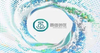 深圳圆道妙医平台v1.0.10截图