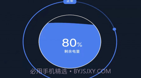 凤凰智能v1.5.9截图