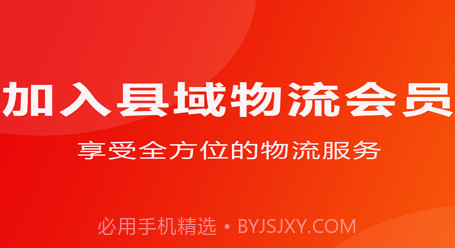 为农村村通v1.0.14截图