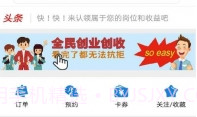 和睦社区app(和睦智慧社区服务)V1.0.2 最新版V1.0.6截图