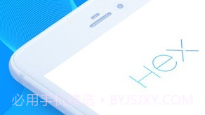 HEX浏览器V0.9.3.8截图