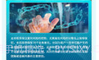 全民租赁v2.4截图