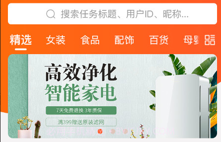 省钱赚钱GO下载v1.0.11截图