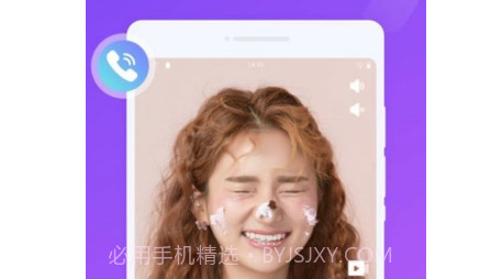 超凡来电秀v1.0.9截图
