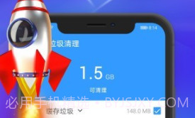 Fancy Clean 2023极光清理v3.3.9截图