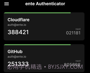 ente开源两步验证器v2.0.9截图