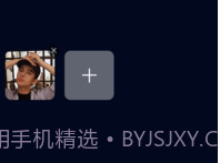 密会v1.0.5截图