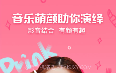 化妆相机v2.0.15截图