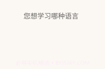 单词卡片制作V3.11.5截图