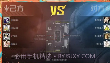 和平精英国际服过检多功能辅助v1.7截图