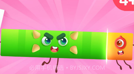 神奇数字宝宝v9.56.20.11截图
