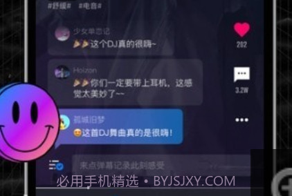 潮音汇音乐v0.1.9截图