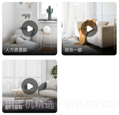 移动千里眼v3.4.7截图