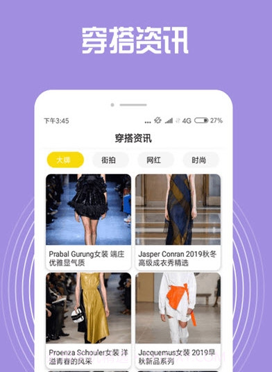 小智装扮搭配v1.0.16截图