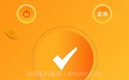 光环遥控助手v16.04.12截图