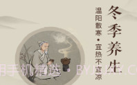 独尊健康v1.2.7截图