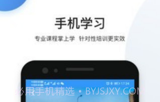 瀚弘交安v2.0.7截图