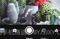 可变焦距相机V8.1.8截图