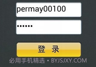 我家在线v2.3.10截图