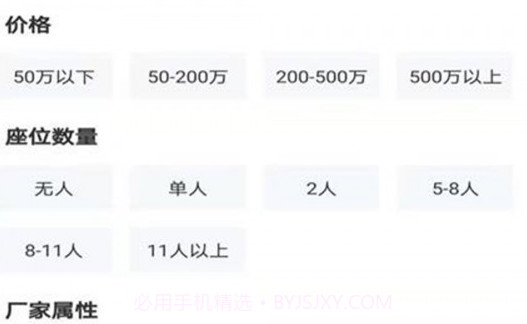 爱飞客v10.10.8截图