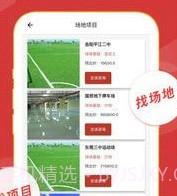 体团团v0.0.8截图
