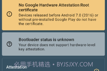 密钥认证(针对开发者的演示)v2.5截图