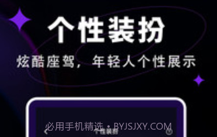 觅光v1.7.11截图